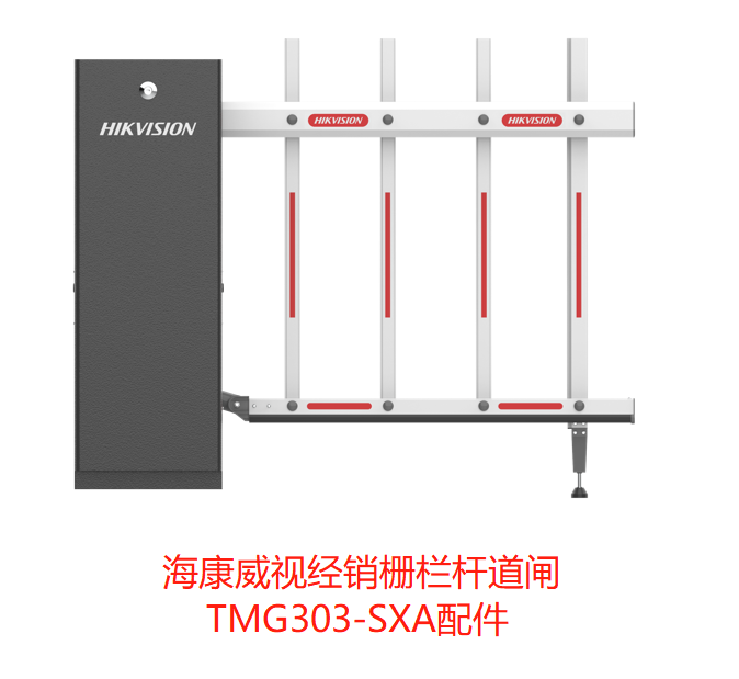 经销栅栏杆道闸