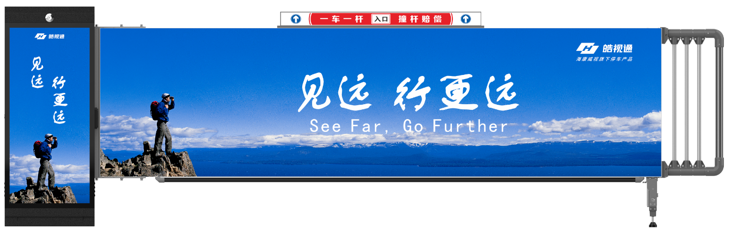 卡布广告道闸（经济款）