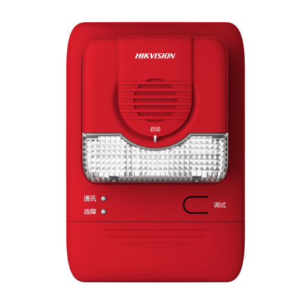 火灾声光警报器